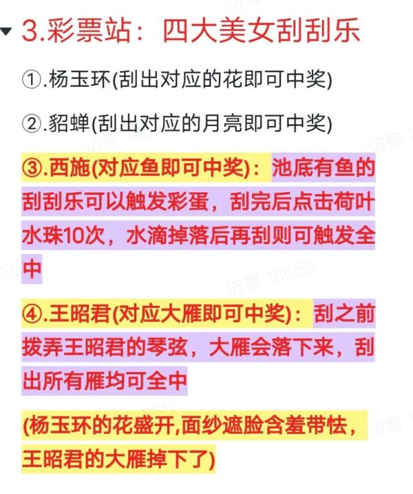 百万富翁游戏最全攻略解说_百万富翁游戏最新技巧通关