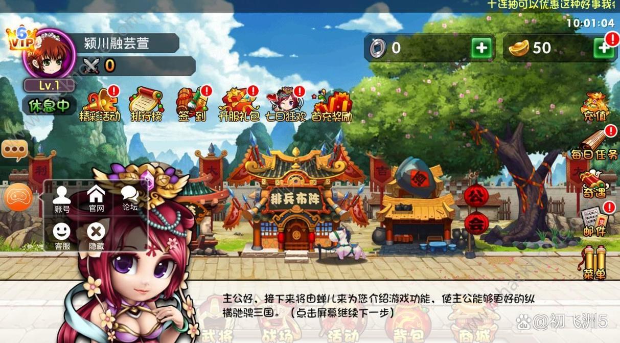 百万富翁游戏最全攻略解说_百万富翁游戏最新技巧通关