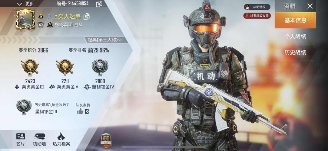 百万伏特最全游戏攻略解说_百万伏特最新游戏技巧通关