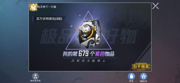 百万伏特最全游戏攻略解说_百万伏特最新游戏技巧通关