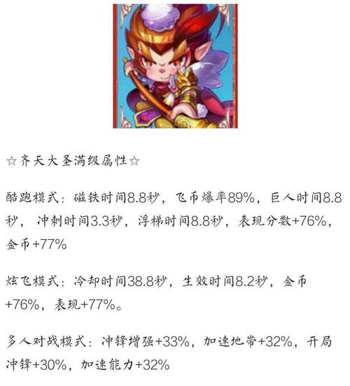 白龙马的武器最全游戏攻略解说_白龙马的武器最新游戏技巧通关