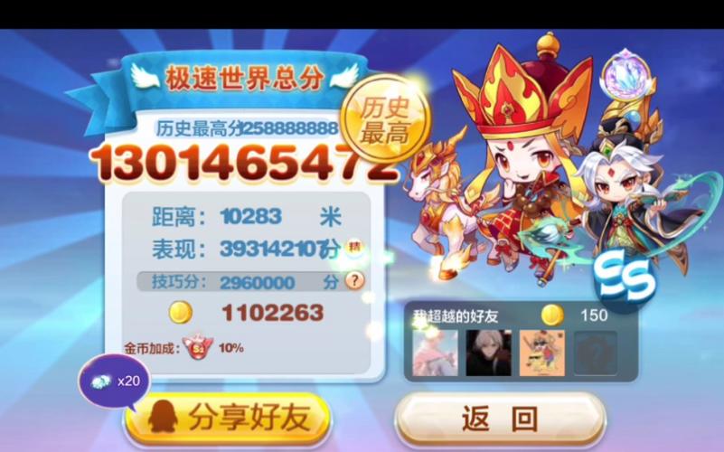 白龙马的武器最全游戏攻略解说_白龙马的武器最新游戏技巧通关