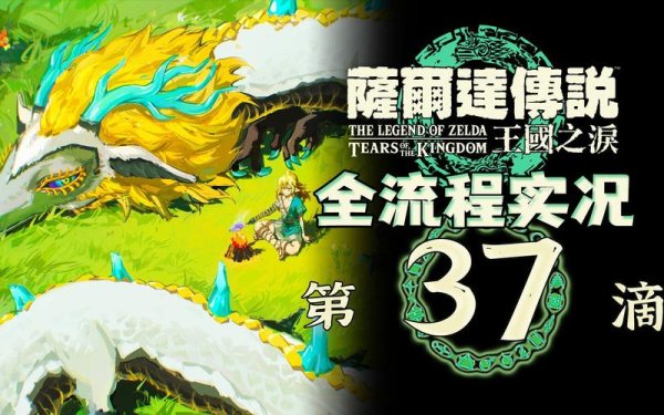 白龙剑游戏攻略全解析_白龙剑最新技巧助通关