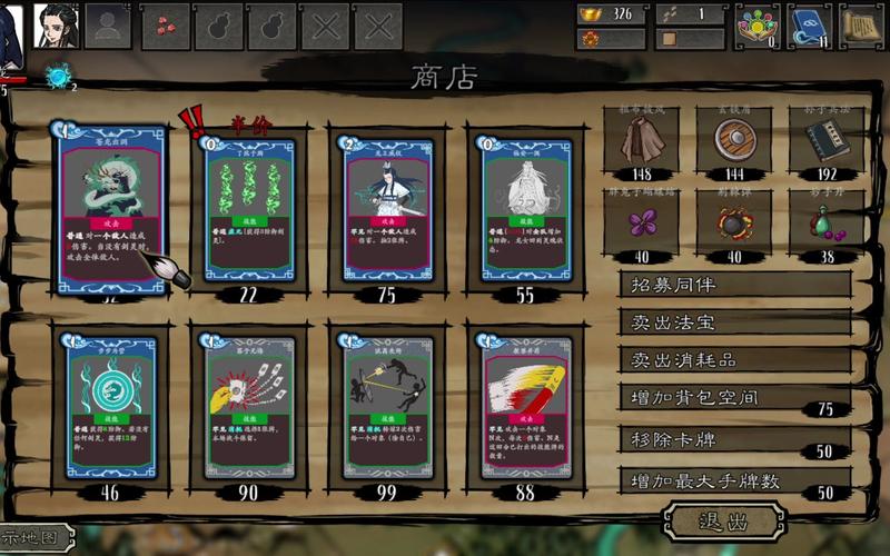 白龙马武器最全游戏攻略解说_白龙马武器最新游戏技巧通关