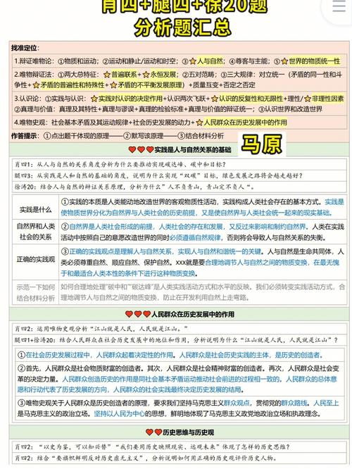 白龙马原是游戏最全攻略解说_白龙马原是游戏最新技巧通关