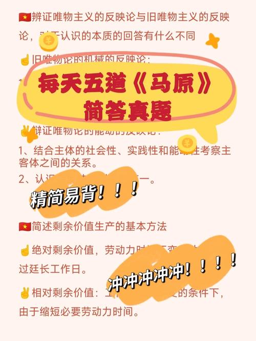 白龙马原是游戏最全攻略解说_白龙马原是游戏最新技巧通关