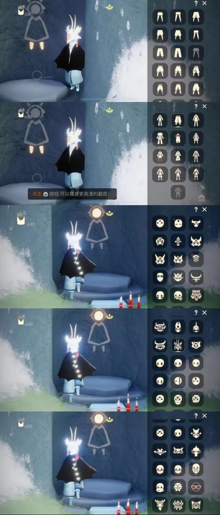 白鸟光遇全物品获取与玩法攻略_白鸟光遇最新任务技巧通关