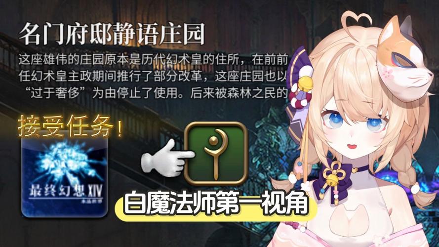 白魔法师最全游戏攻略解说_白魔法师最新游戏技巧通关