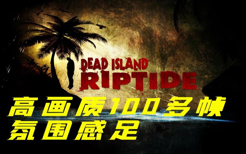 白高游戏最全攻略解说_白高游戏最新技巧通关