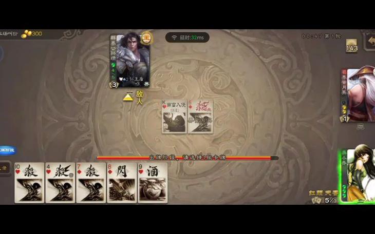 白马义从最全游戏攻略解说_白马义从最新游戏技巧通关