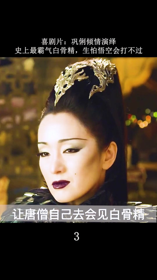 白骨女王最全游戏攻略解说_白骨女王最新游戏技巧通关