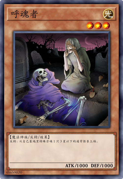 白骨女王最全游戏攻略解说_白骨女王最新游戏技巧通关