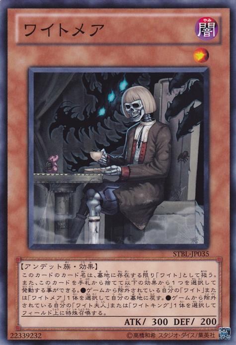 白骨女王最全游戏攻略解说_白骨女王最新游戏技巧通关