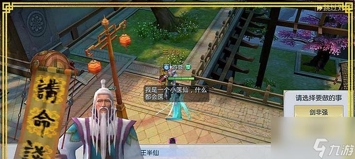 白阿绣最全游戏攻略解说_白阿绣最新游戏技巧通关