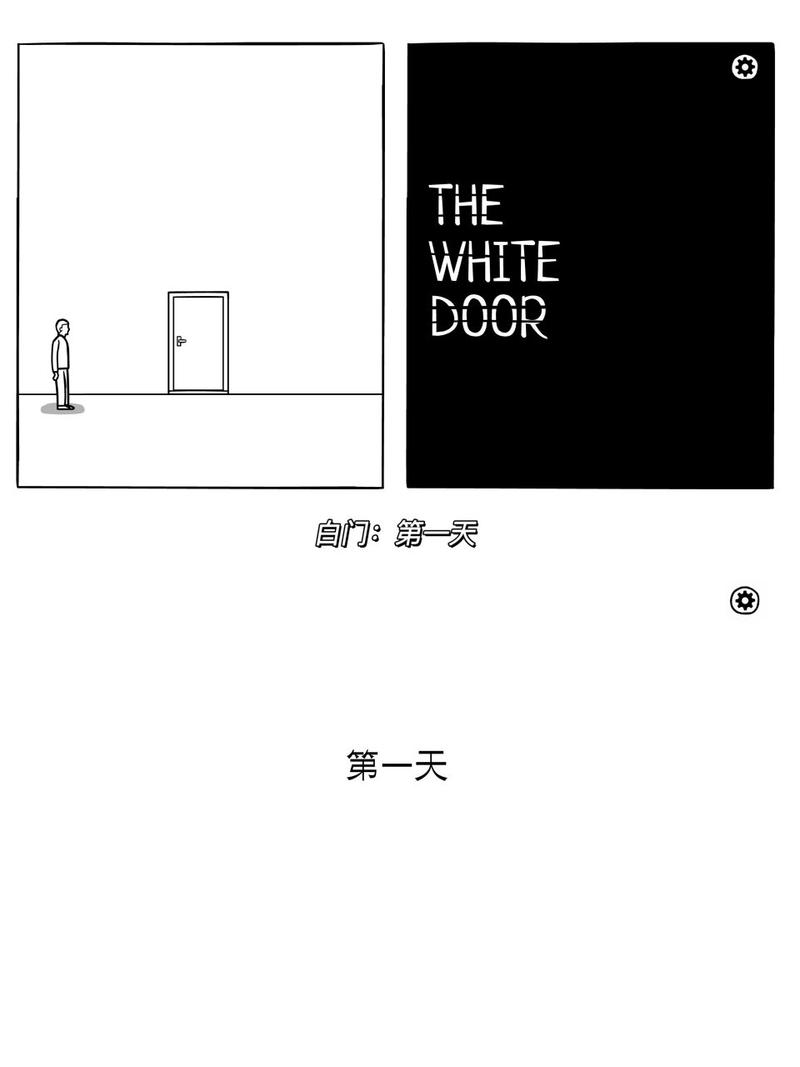 白门最全游戏攻略解说_白门最新游戏技巧通关