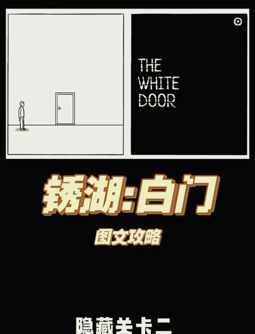 白门最全游戏攻略解说_白门最新游戏技巧通关
