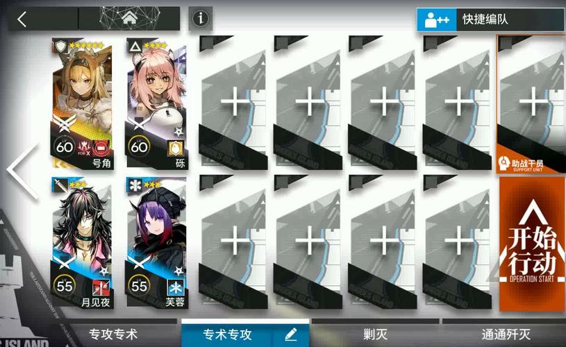 白金明日方舟单核18通关全解_白金明日方舟最新阵容技巧