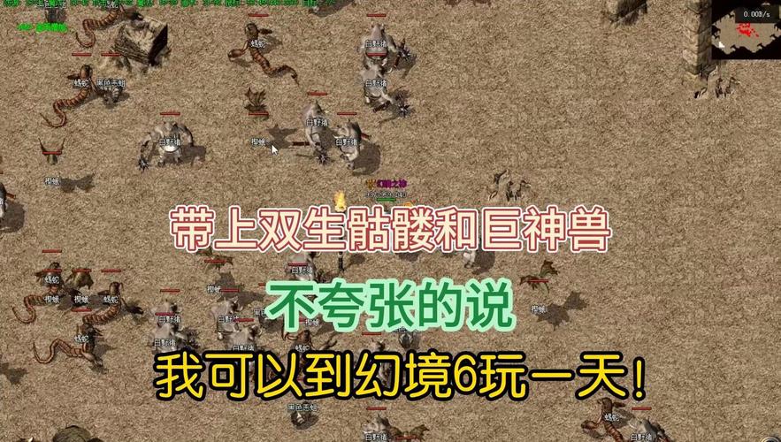 白野猪最全游戏攻略解说_白野猪最新游戏技巧通关