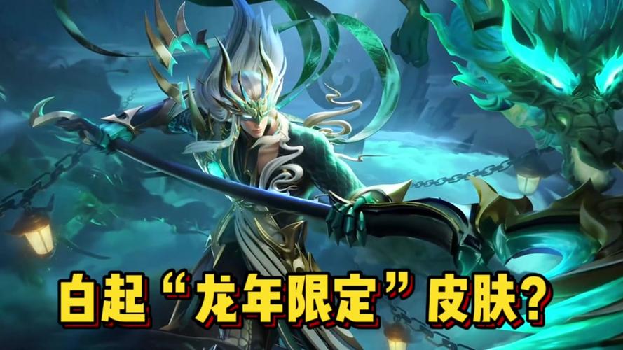 白起星夜王子最全游戏攻略解说_白起星夜王子最新游戏技巧通关