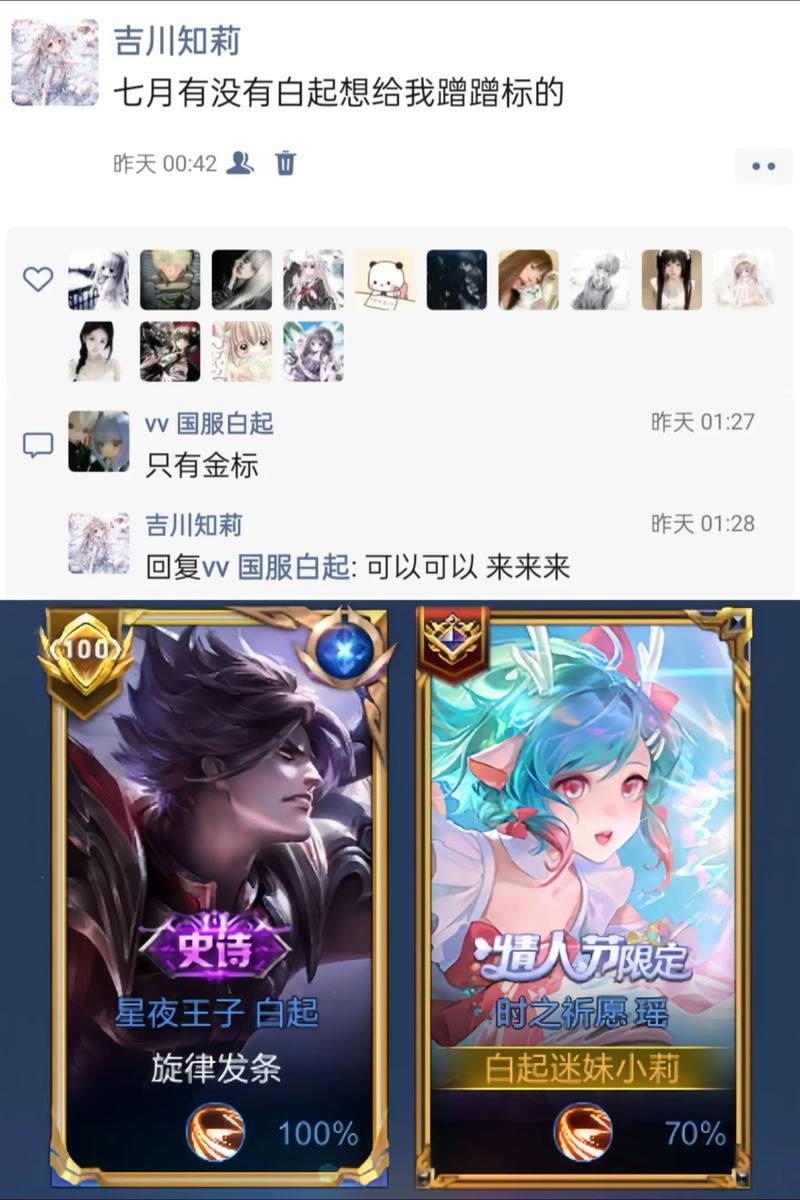 白起王者荣耀最全游戏攻略解说_白起王者荣耀最新游戏技巧通关