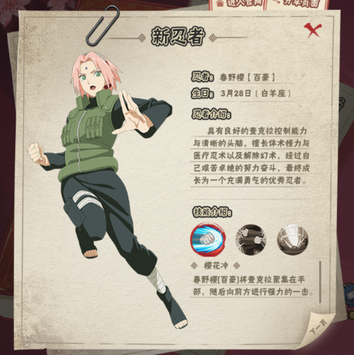 白豪之印最全游戏攻略解说_白豪之印最新游戏技巧通关