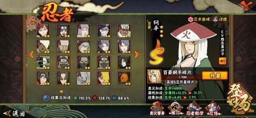 白豪之印最全游戏攻略解说_白豪之印最新游戏技巧通关