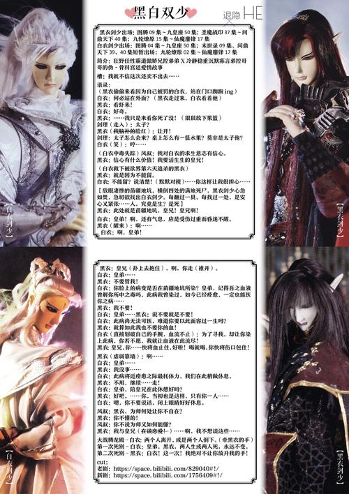 白衣剑少最全游戏攻略解说_白衣剑少最新游戏技巧通关