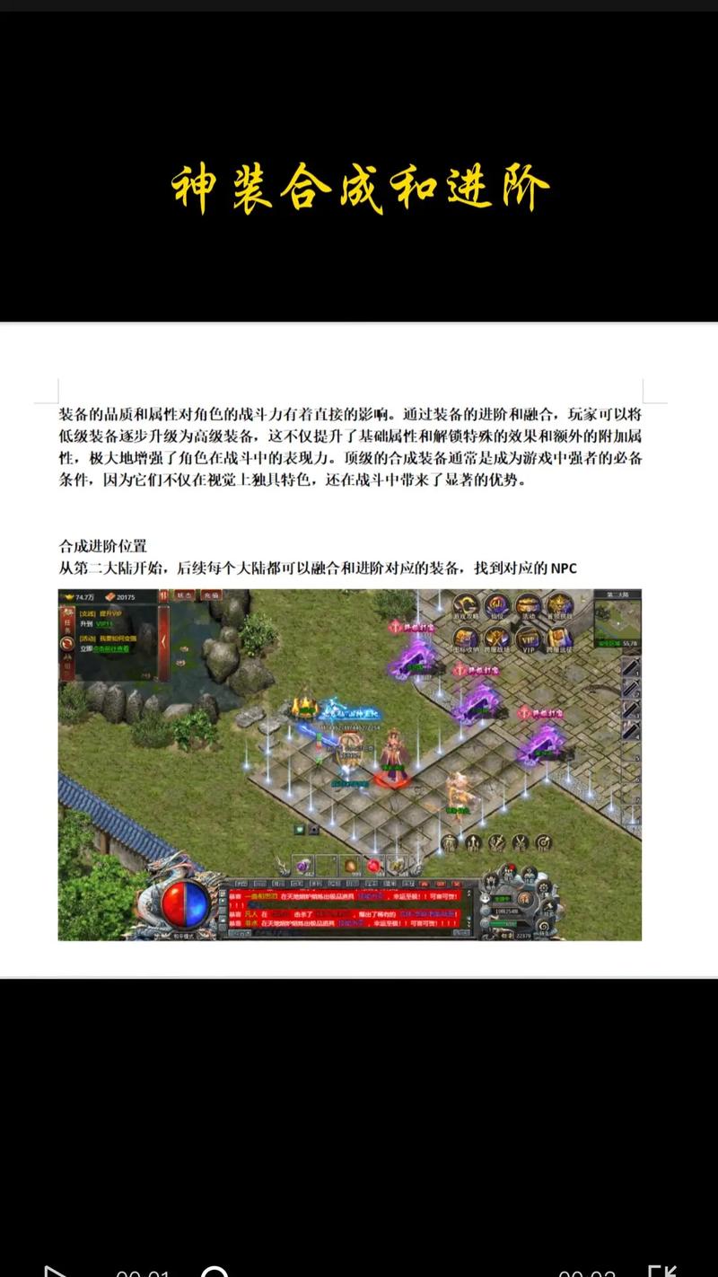 白蛇传奇超详细游戏攻略解析_白蛇传奇最新技巧快速通关