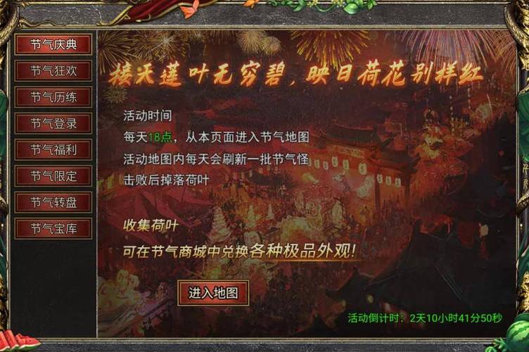 白蛇传奇超详细游戏攻略解析_白蛇传奇最新技巧快速通关