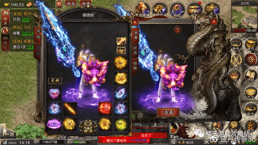 白蛇传奇超详细游戏攻略解析_白蛇传奇最新技巧快速通关