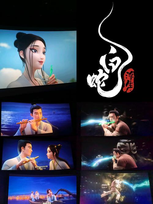 白蛇传动画片最全剧情解析_最新游戏攻略技巧