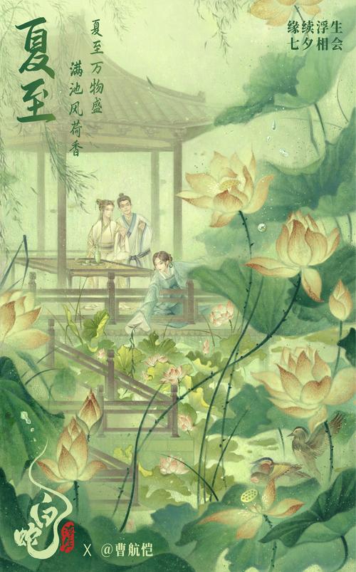 白蛇传动画片最全剧情解析_最新游戏攻略技巧