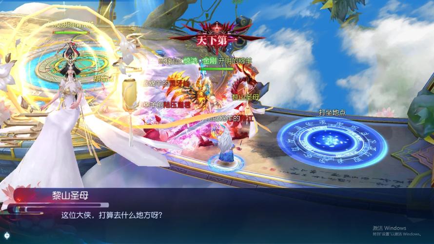 白蛇传动画最全游戏攻略解说_白蛇传动画最新游戏技巧通关