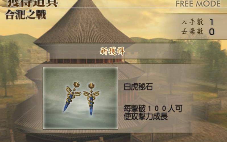 白虎石最全游戏攻略解说_白虎石最新游戏技巧通关