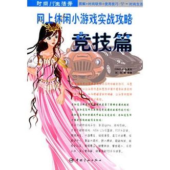 白虹剑游戏攻略秘籍_白虹剑玩法技巧全解析