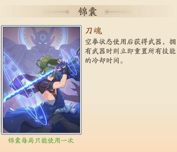 白虹剑游戏攻略秘籍_白虹剑玩法技巧全解析