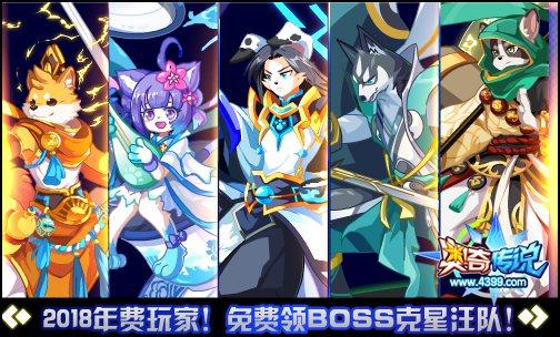 白虎传说最全游戏攻略解说_白虎传说最新游戏技巧通关