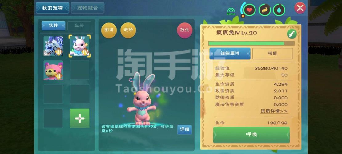 白虎传说最全游戏攻略解说_白虎传说最新游戏技巧通关