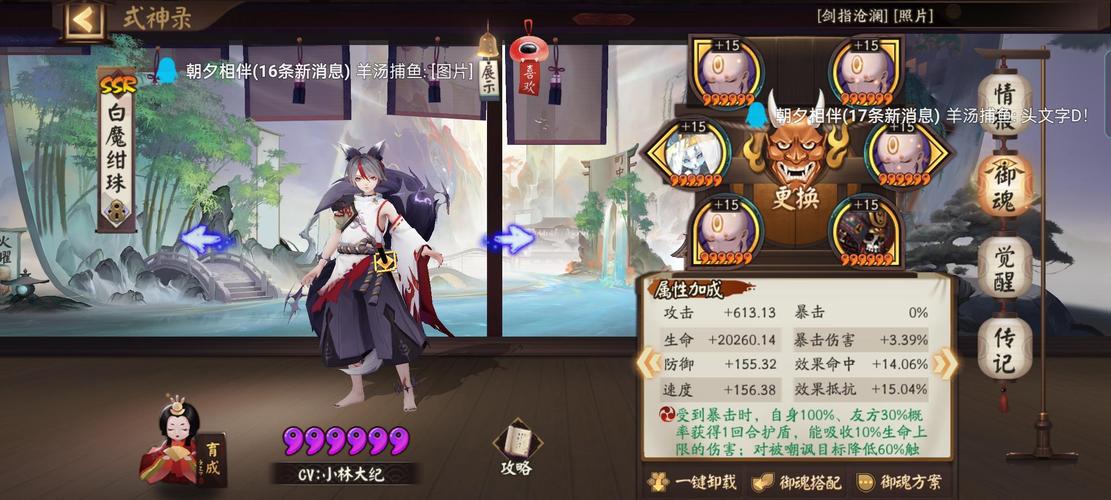 白藏主最全游戏攻略解说_白藏主最新游戏技巧通关