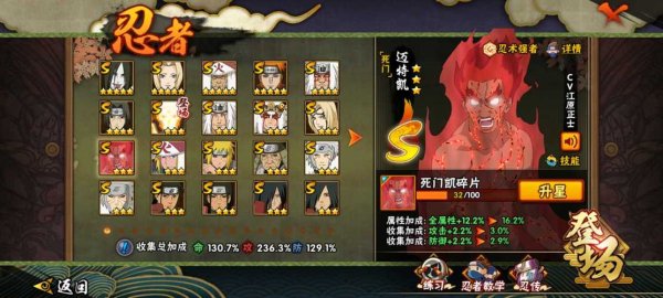 白虎传说最全游戏攻略解说_白虎传说最新游戏技巧通关