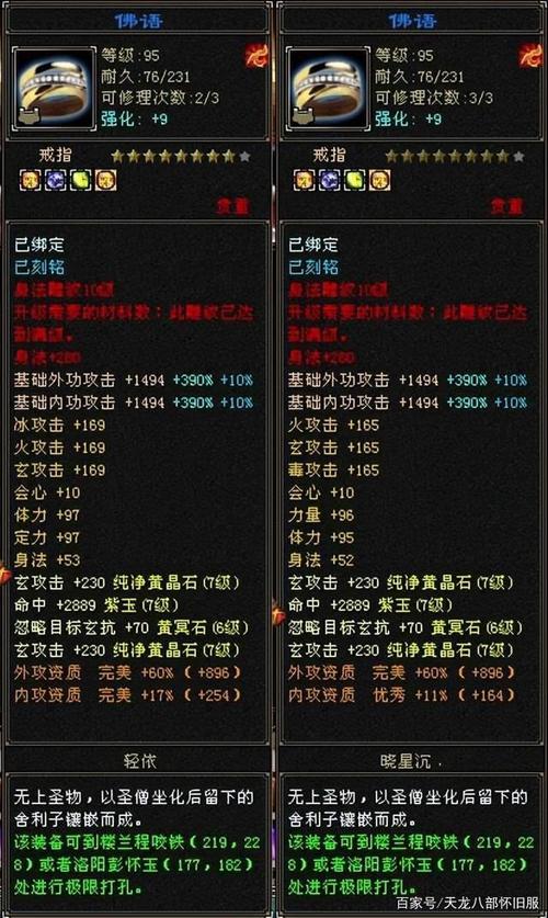 白虎之魂最全游戏攻略解说_白虎之魂最新游戏技巧通关