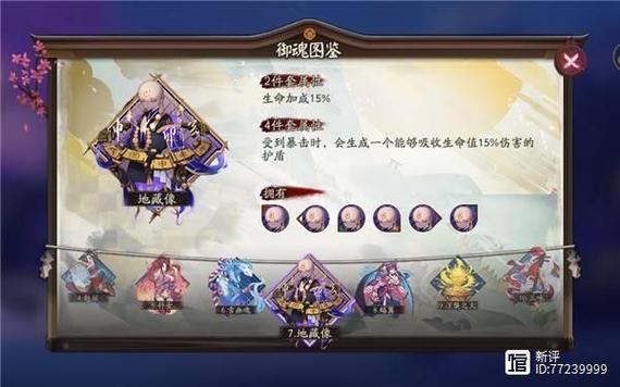 白藏主最全游戏攻略解说_白藏主最新游戏技巧通关