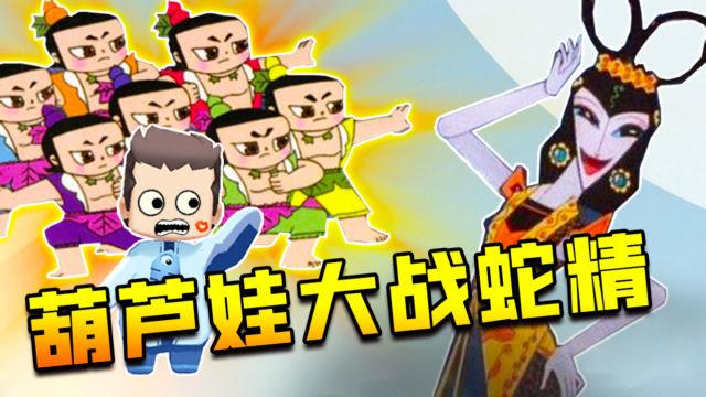 白花蛇精最全游戏攻略解说_白花蛇精最新游戏技巧通关