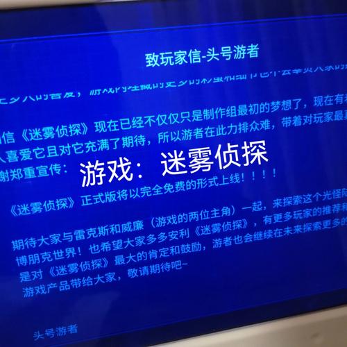 白色迷雾最全游戏攻略解说_白色迷雾最新游戏技巧通关