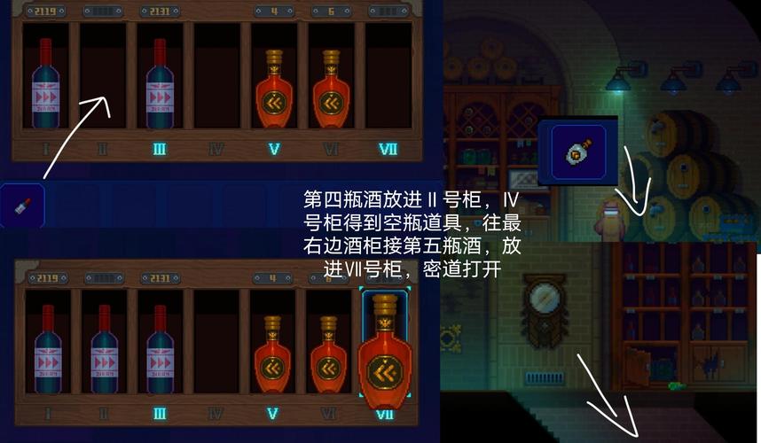 白色迷雾最全游戏攻略解说_白色迷雾最新游戏技巧通关