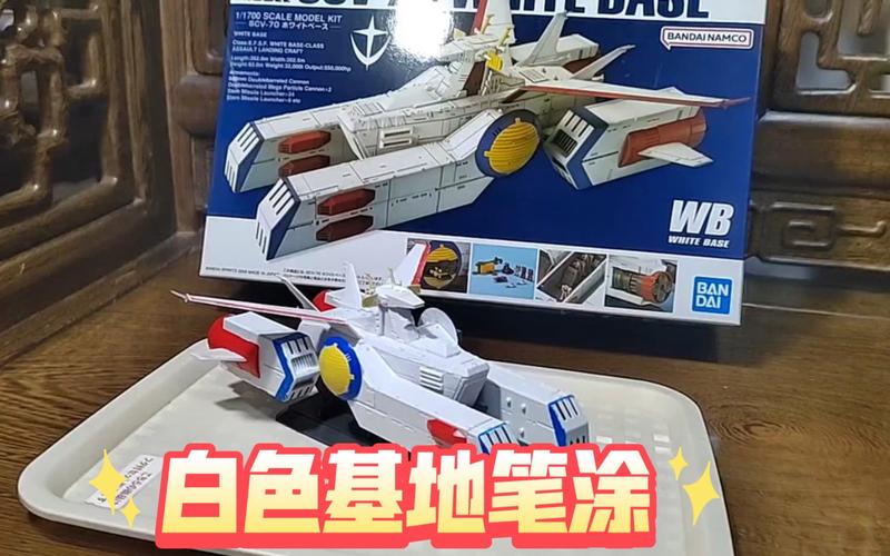 白色基地全流程攻略秘籍_白色基地新手入门到精通