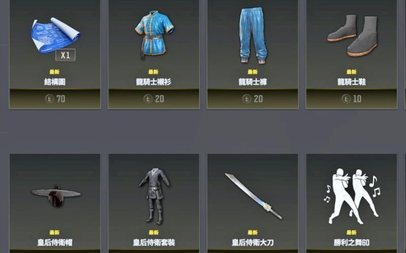 白色图纸最全获取攻略_白色图纸最新制作技巧