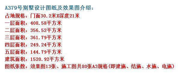 白色图纸最全获取攻略_白色图纸最新制作技巧