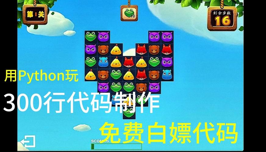 白色代码最全游戏攻略解说_白色代码最新游戏技巧通关