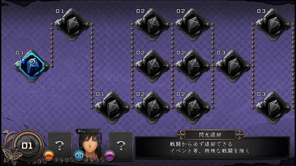 白色代码最全游戏攻略解说_白色代码最新游戏技巧通关